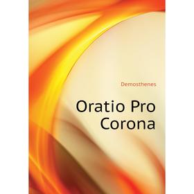 

Книга Oratio Pro Corona