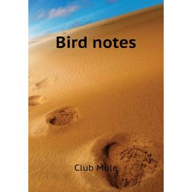 

Книга Bird notes