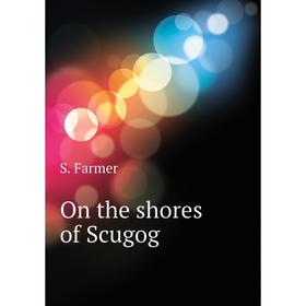 

Книга On the shores of Scugog