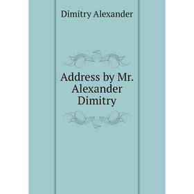 

Книга Address by Mr. Alexander Dimitry