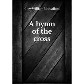 

Книга A hymn of the cross