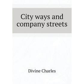 

Книга City ways and company streets