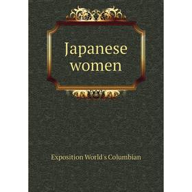 

Книга Japanese women