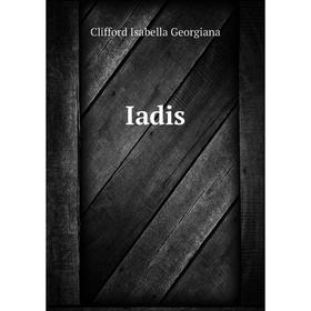 

Книга Iadis