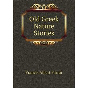 

Книга Old Greek Nature Stories