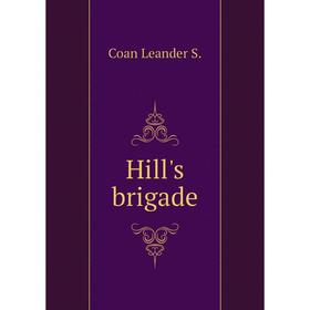 

Книга Hill's brigade
