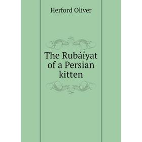 

Книга The Rubáíyat of a Persian kitten