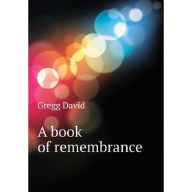 

Книга A book of remembrance