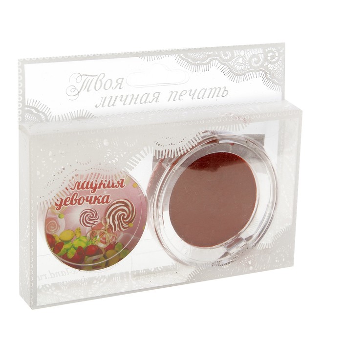 Подарочный набор "Сладкая девочка" (печать и чернила)