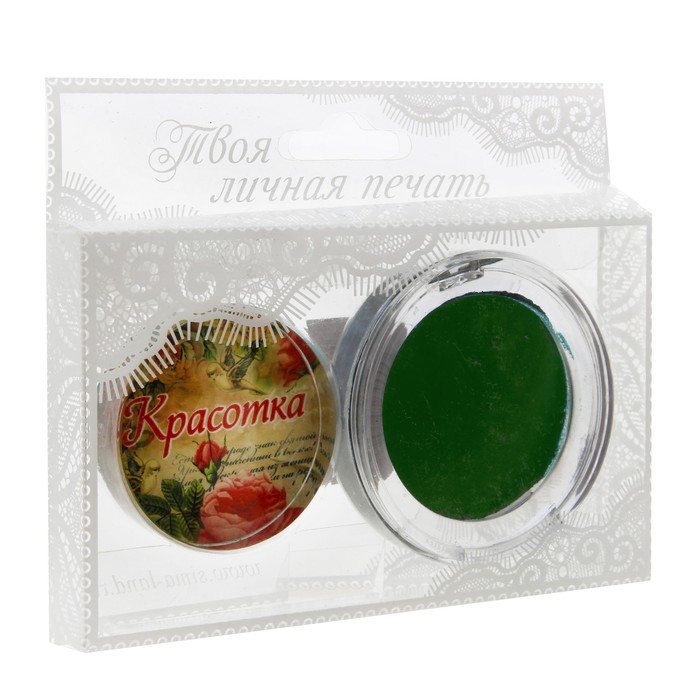 Подарочный набор "Красотка" (печать и чернила)