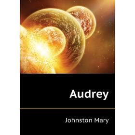 

Книга Audrey