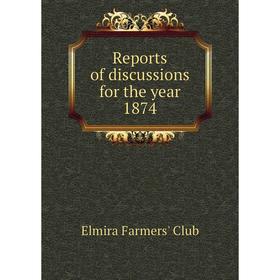 

Книга Reports of discussions for the year 1874. Elmira Farmers' Club