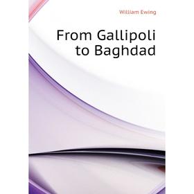 

Книга From Gallipoli to Baghdad