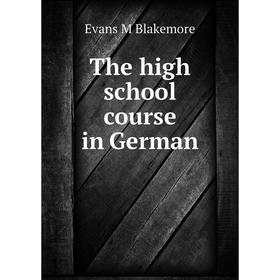 

Книга The high school course in German. Evans M Blakemore