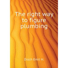 

Книга The right way to figure plumbing
