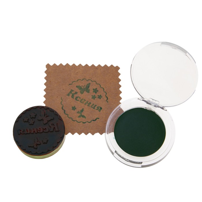 Подарочный набор "Ксения" (печать и чернила)