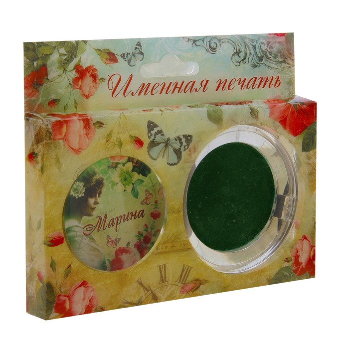 Подарочный набор "Марина" (печать и чернила)