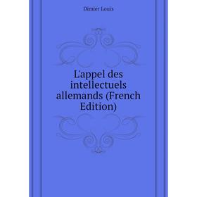 

Книга L'appel des intellectuels allemands