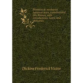 

Книга Primitive & mediaeval Japanese texts, transliterated into Roman, with introductions, notes, and glos