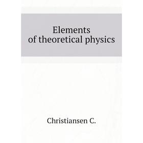 

Книга Elements of theoretical physics