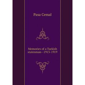 

Книга Memories of a Turkish States man — 1913-1919