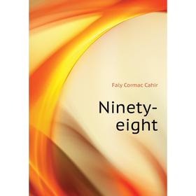 

Книга Ninety-eight