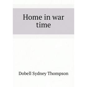 

Книга Home in war time