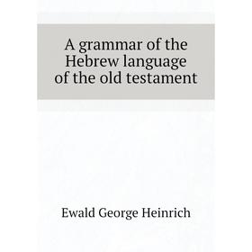 

Книга A grammar of the Hebrew language of the old testament