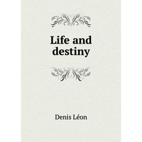 

Книга Life and destiny