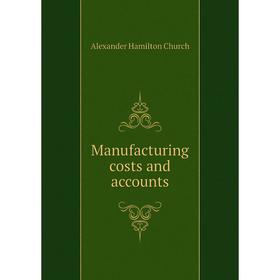 

Книга Manufacturing costs and accounts