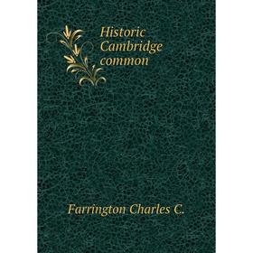 

Книга Historic Cambridge common