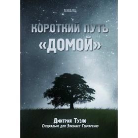 

Вопросы философии и психологии: Книга 32