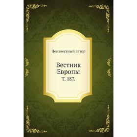 

Вестник Европы. Том 187.