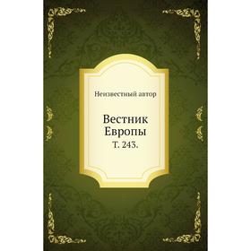 

Вестник Европы. Том 243.