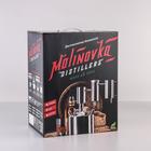 Дистиллятор Малиновка Премиум Pro 12БКДР - Фото 10