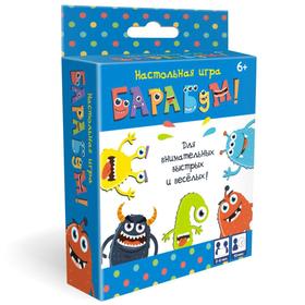 

Карточная игра «БаРаБум. Малый»