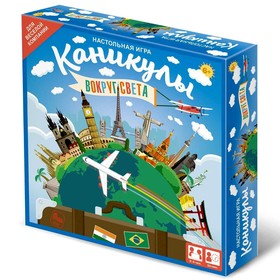 

Настольная игра «Каникулы»