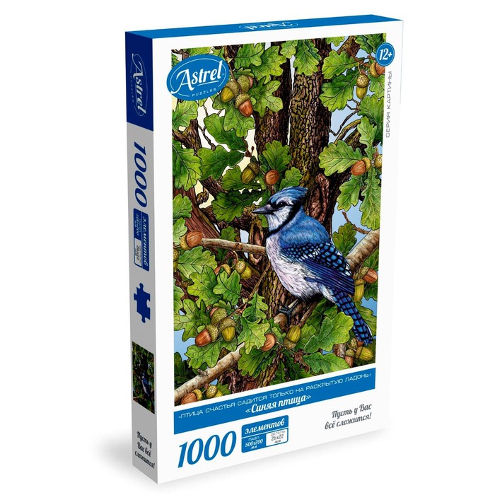 Пазл «Синяя птица», 1000 элементов пазл эльфийский фигурный фантастическая птица 100 элементов