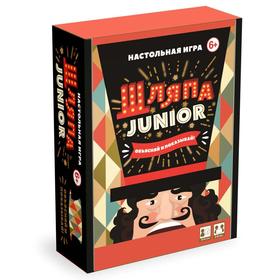 

Настольная игра «Шляпа»