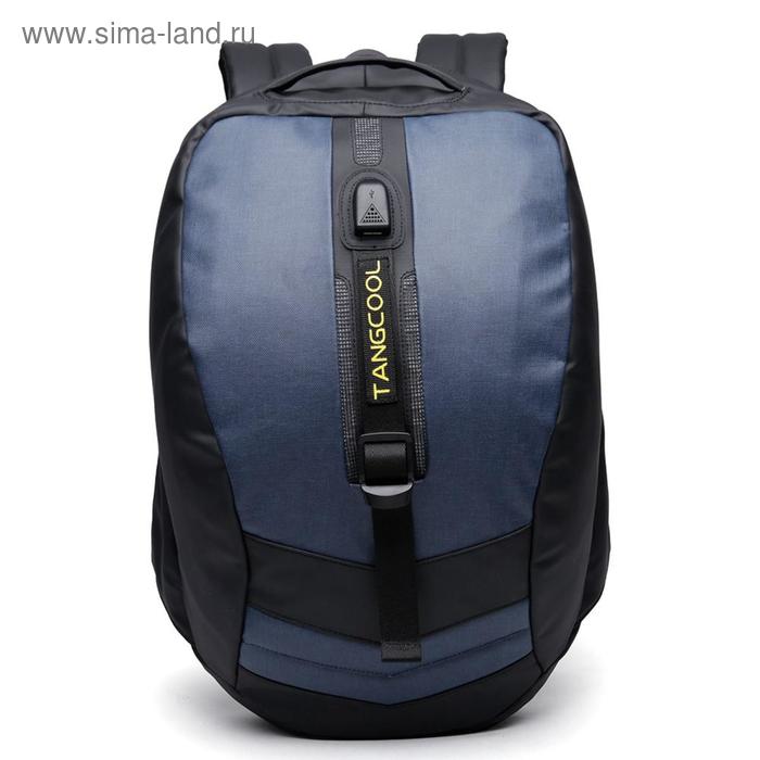 

Рюкзак с USB, TANGCOOL TC726 черный-синий, 15.6"