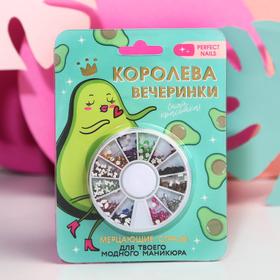 Набор фигурных страз для декора ногтей «Королева вечеринки», 12 цветов