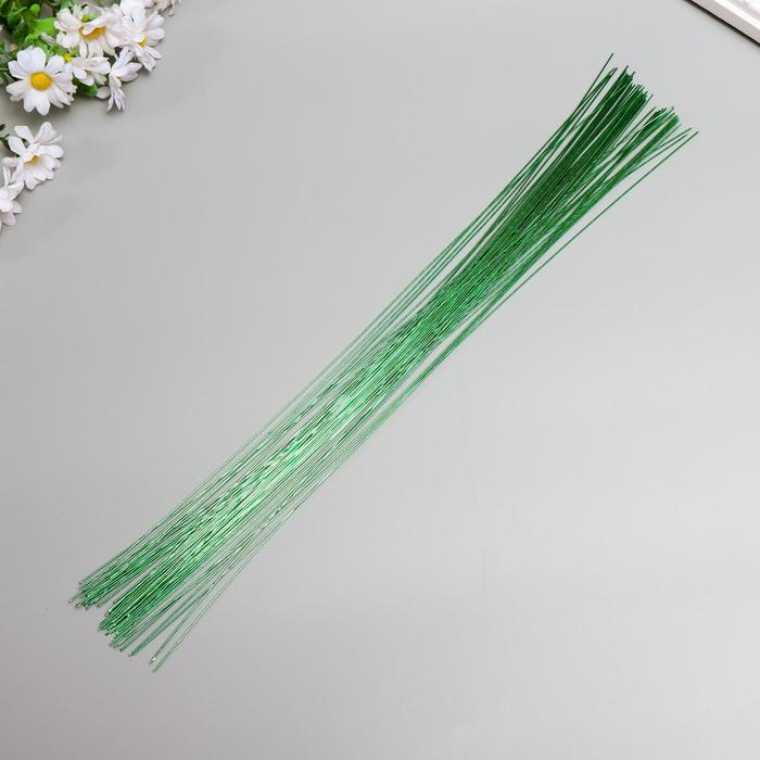 Проволока для изготовления цветов Тёмно-зелёная хром длина 40 см сечение 0,7 мм