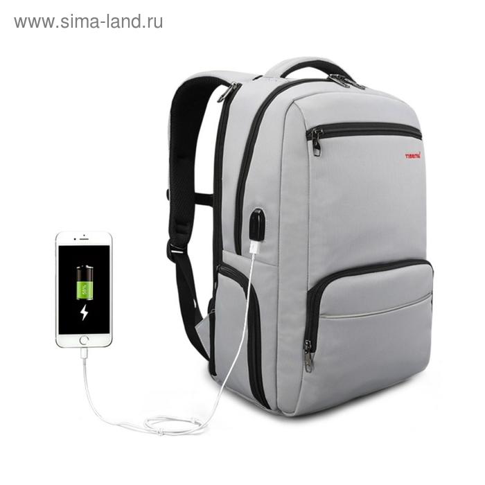

Рюкзак с USB, для ноутбука, Tigernu T-B3319 светло-серый, 15.6"