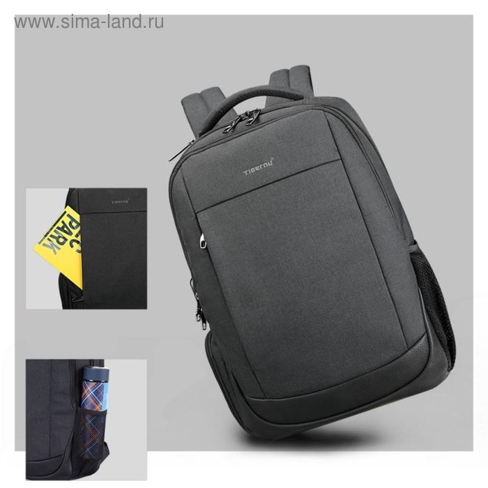 

Рюкзак с USB, для ноутбука, Tigernu T-B3503 темно-серый, 15,6"