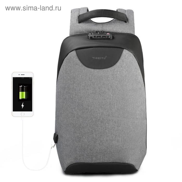 

Рюкзак с USB, для ноутбука, Tigernu T-B3611 серый, 15.6"