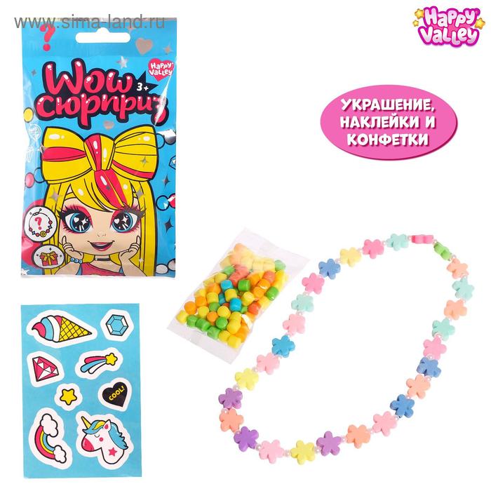 

Игрушка-сюрприз Wow Jewelry: бижутерия с конфетами и наклейками