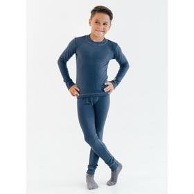 

Термобелье для мальчиков «Дарби», рост 146 см, цвет синий