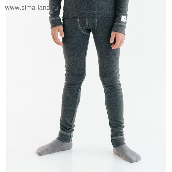 Термобелье-брюки для мальчиков «Даниэль», рост 104 см, цвет тёмно-синий меланж