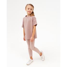 

Легинсы для девочки MINAKU: kids цвет пудра, рост 128