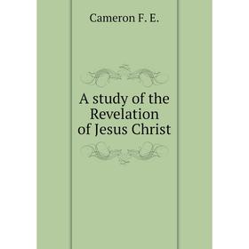

Книга A study of the Revelation of Jesus Christ